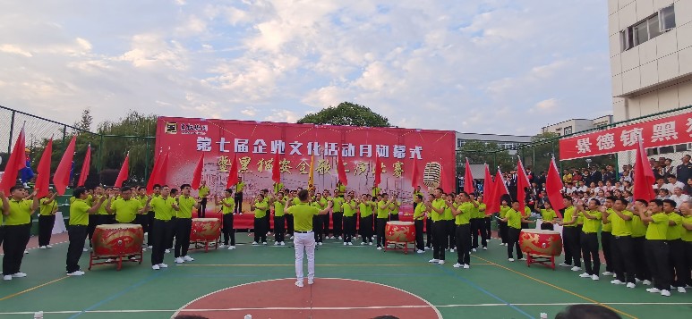 喜報(bào)：公司以各個(gè)單項(xiàng)齊進(jìn)“三甲”的佳績，勇奪集團(tuán)企業(yè)文化活動(dòng)月總分第一名！1_gaitubao_773x357.jpg