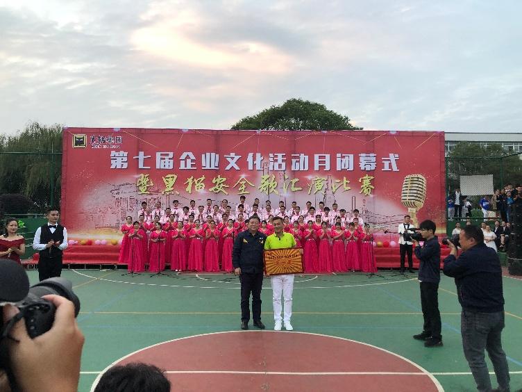 喜報(bào)：公司以各個(gè)單項(xiàng)齊進(jìn)“三甲”的佳績，勇奪集團(tuán)企業(yè)文化活動(dòng)月總分第一名！2_gaitubao_752x564.jpg