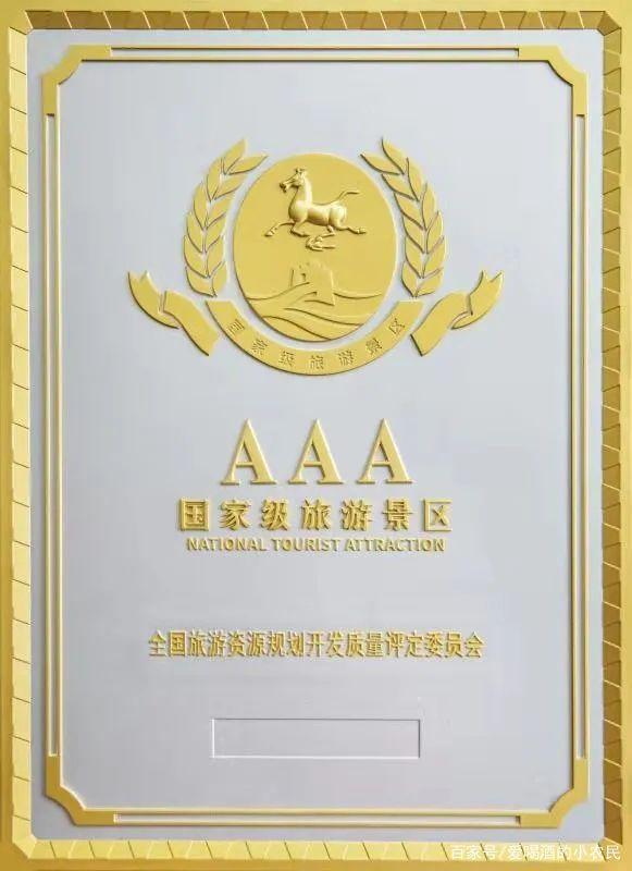 光大焦化大變臉！成了國家AAA級旅游景區(qū)3.jpg