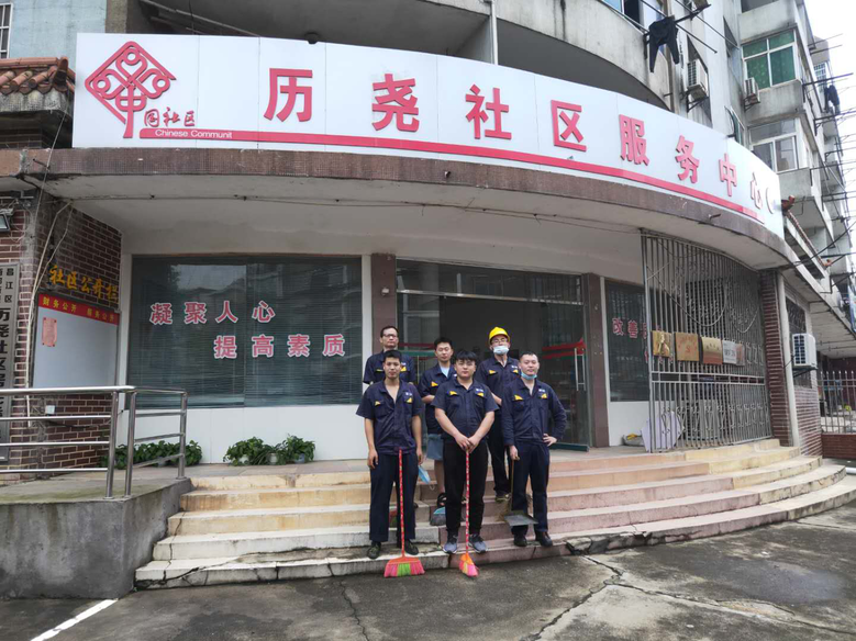 45171-景焦能源熱電廠(chǎng)開(kāi)展黨員進(jìn)社區(qū)服務(wù)助力“雙創(chuàng)雙修”.png